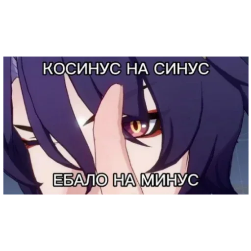 😎 Стикер «Honkai HSR» для Telegram