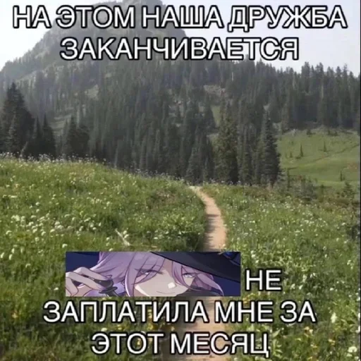 😎 Стикер «Honkai HSR» для Telegram