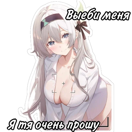 ☺️ Стикер «Honkai HSR» для Telegram