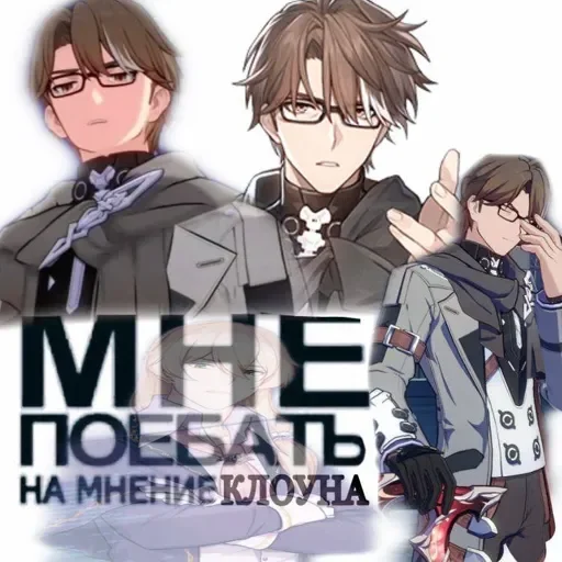Стикерпак Honkai Sta Media для Telegram