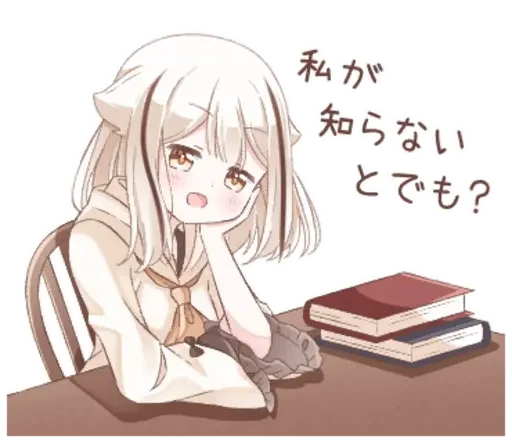 📕 Стикер «hoodie nya» для Telegram