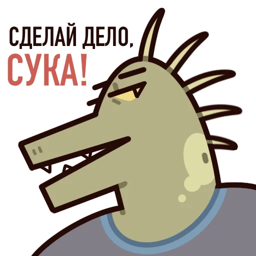 💪 Стикер «Hooliguy» для Telegram