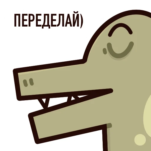 🖕 Стикер «Hooliguy» для Telegram