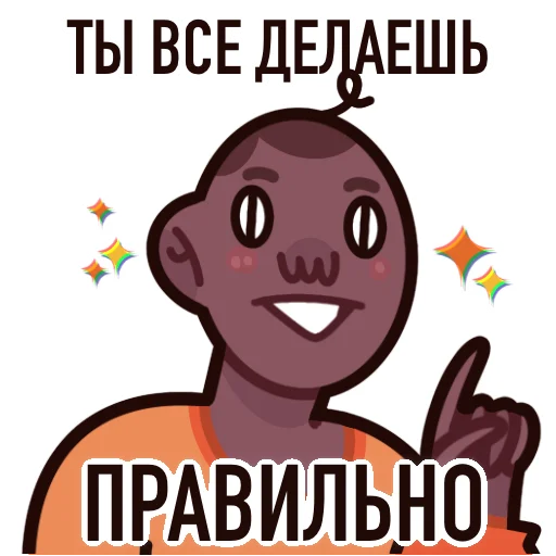 👆 Стикер «Hooliguy» для Telegram