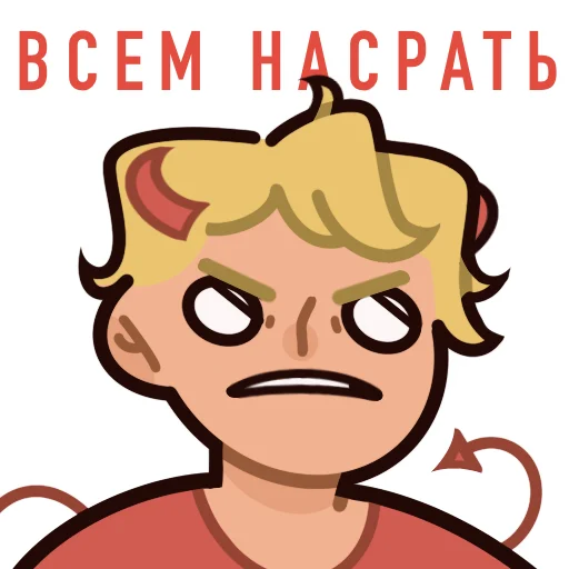 😩 Стикер «Hooliguy» для Telegram