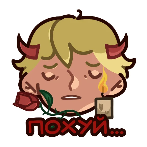 🌹 Стикер «Hooliguy» для Telegram