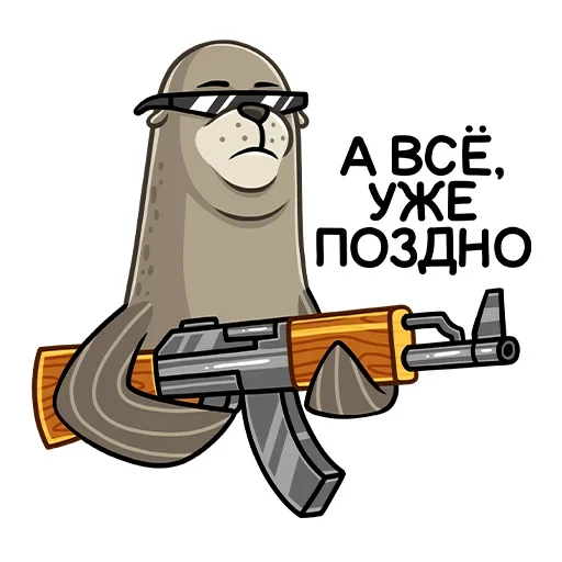 Стикер 41 Гувер