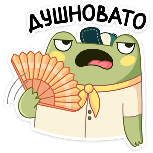 😒 Стикер «Летний Хоппер» для Telegram