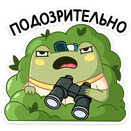 😑 Стикер «Летний Хоппер» для Telegram