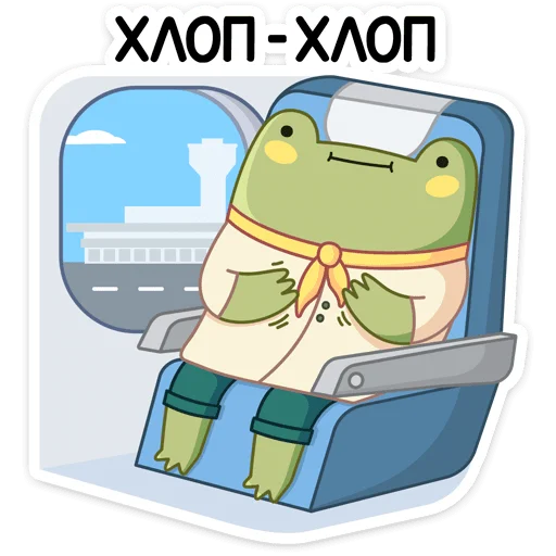 👏 Стикер «Летний Хоппер» для Telegram