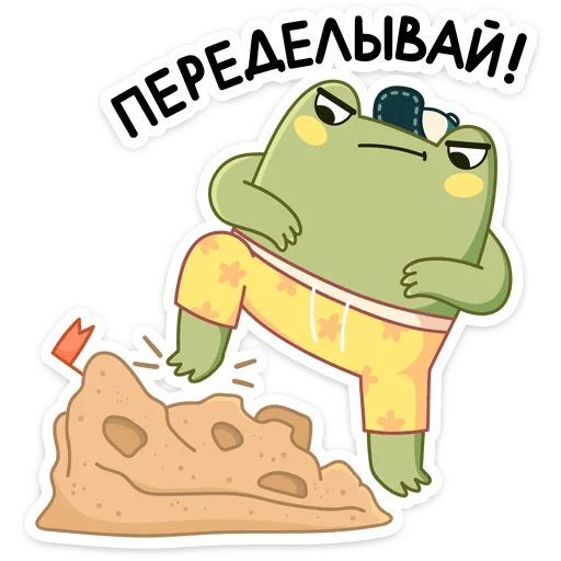 👊 Стикер «Летний Хоппер» для Telegram
