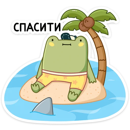 🆘 Стикер «Летний Хоппер» для Telegram