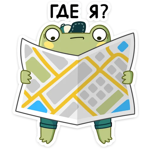 🤨 Стикер «Летний Хоппер» для Telegram