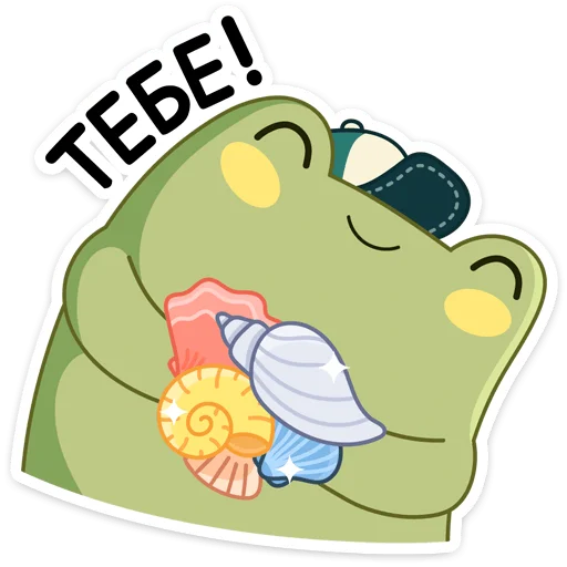 💍 Стикер «Летний Хоппер» для Telegram