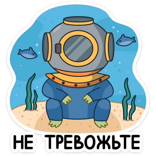 🤫 Стикер «Летний Хоппер» для Telegram