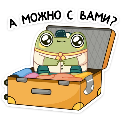 🥺 Стикер «Летний Хоппер» для Telegram