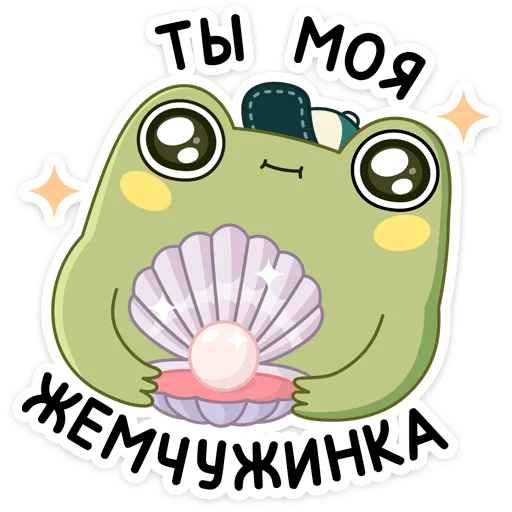 🤩 Стикер «Летний Хоппер» для Telegram