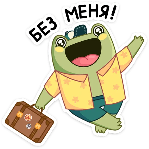 👋 Стикер «Летний Хоппер» для Telegram