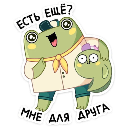 😀 Стикер «Летний Хоппер» для Telegram