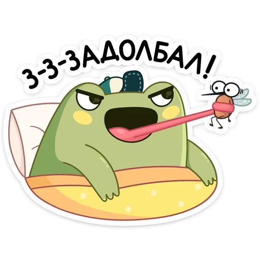 🦟 Стикер «Летний Хоппер» для Telegram