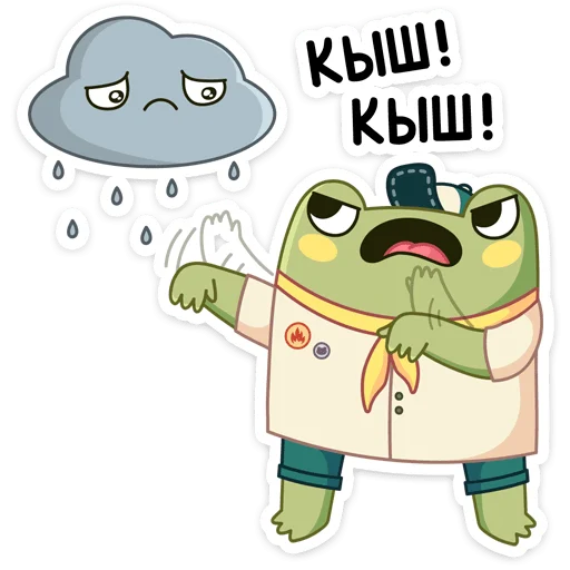 😝 Стикер «Летний Хоппер» для Telegram
