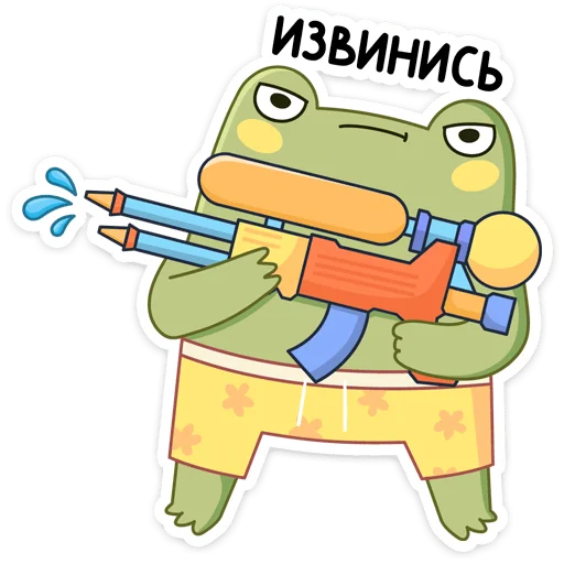 😡 Стикер «Летний Хоппер» для Telegram