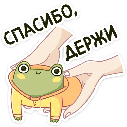 😊 Стикер «Хоппер» для Telegram