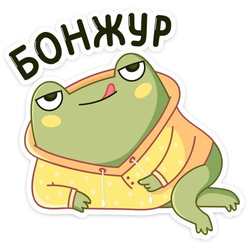 👋 Стикер «Хоппер» для Telegram