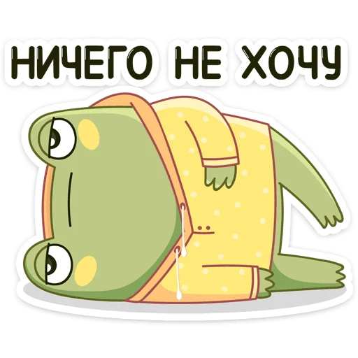 ☹️ Стикер «Хоппер» для Telegram