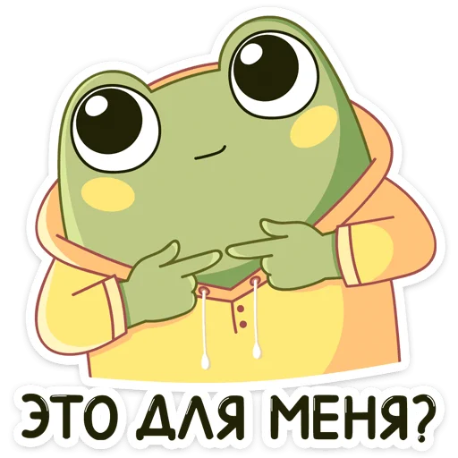 ☺️ Стикер «Хоппер» для Telegram