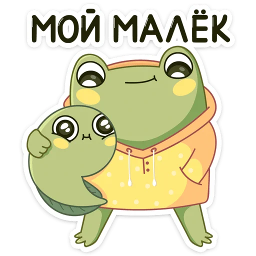 ❤️ Стикер «Хоппер» для Telegram