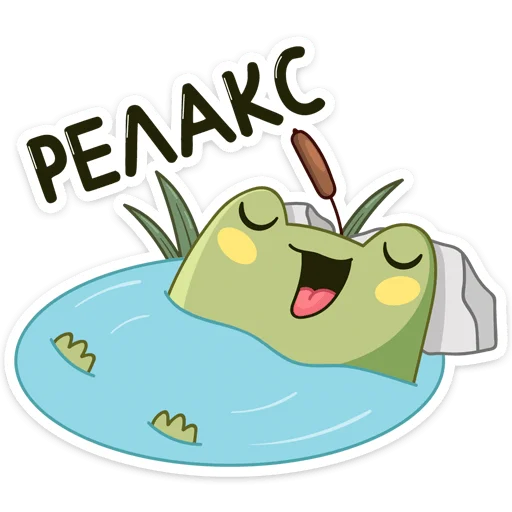 ☺️ Стикер «Хоппер» для Telegram