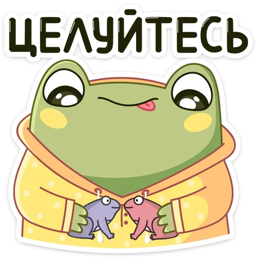 😘 Стикер «Хоппер» для Telegram