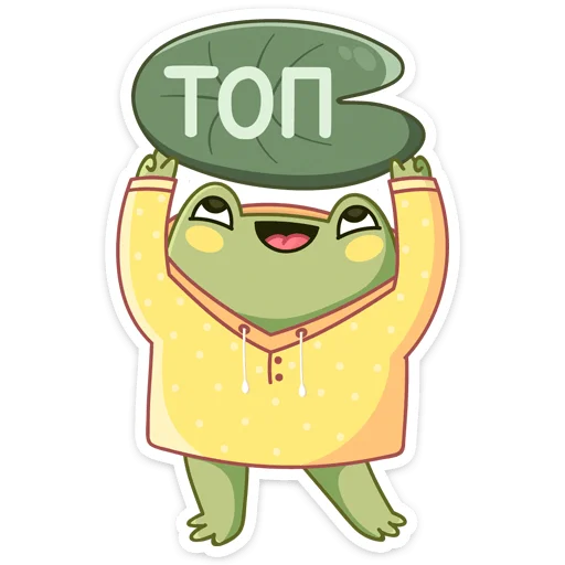👍 Стикер «Хоппер» для Telegram