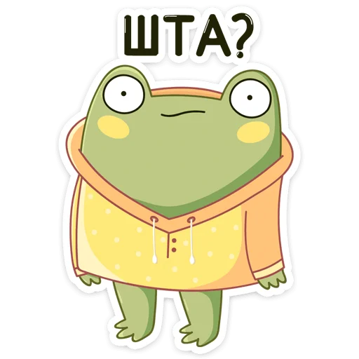 ❓ Стикер «Хоппер» для Telegram