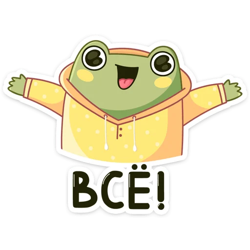 ☺️ Стикер «Хоппер» для Telegram
