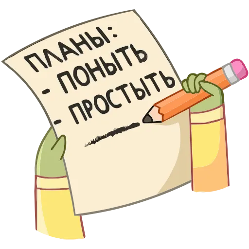 Стикер 29 Хоппер