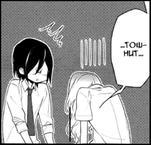 🤢 Стикер «Horimiya» для Telegram