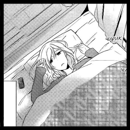 🌙 Стикер «Horimiya» для Telegram