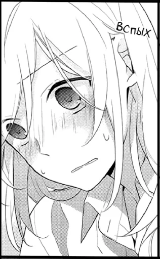 🥵 Стикер «Horimiya» для Telegram