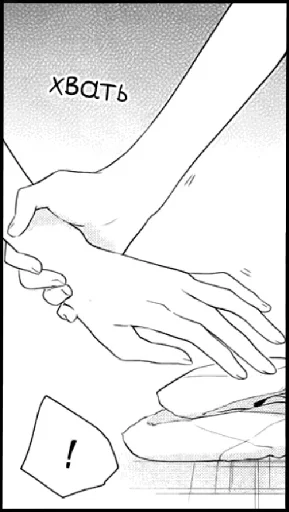 💕 Стикер «Horimiya» для Telegram