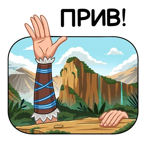 Стикер 9 Horizon Forbidden West