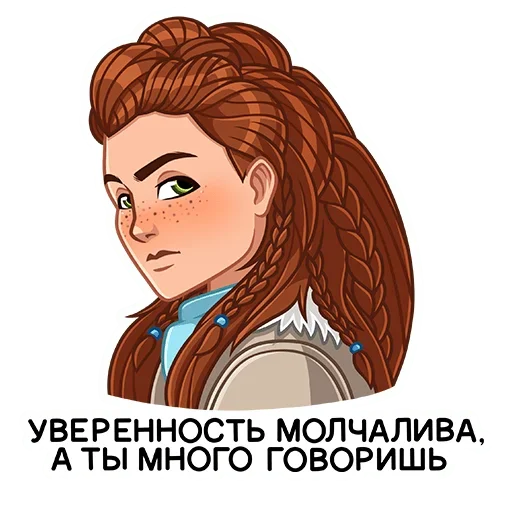 Стикер 20 Horizon Forbidden West