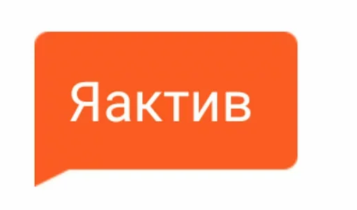Стикерпак Hornet Phrases для Telegram