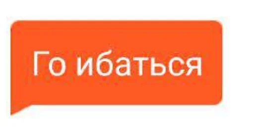 🤨 Стикер «Hornet Phrases» для Telegram
