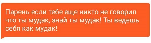 🤪 Стикер «Hornet Phrases» для Telegram