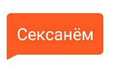 🤪 Стикер «Hornet Phrases» для Telegram
