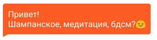 😋 Стикер «Hornet Phrases» для Telegram