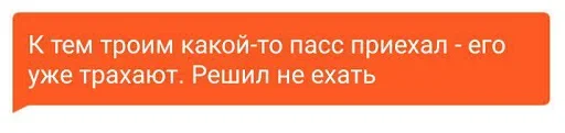 😍 Стикер «Hornet Phrases» для Telegram