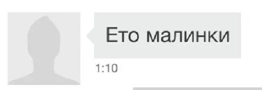😉 Стикер «Hornet Phrases» для Telegram